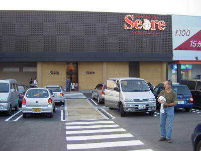Seore