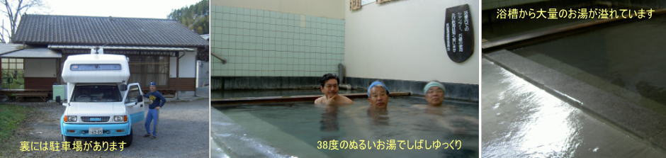 奴留湯温泉
