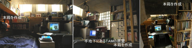TAM�@MyROOM