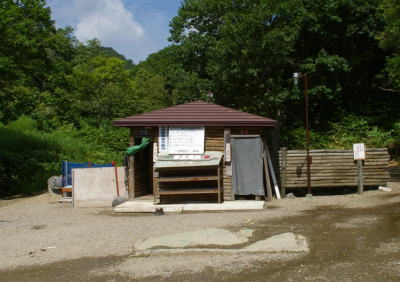 川北温泉正面