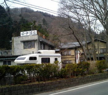 鎌先温泉