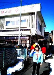 鎌先温泉