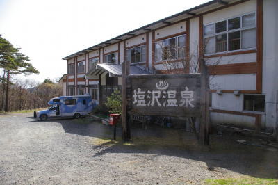 湯川荘